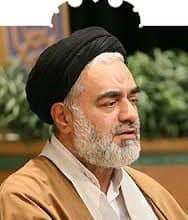 سخنرانی استاد مهدوی درباره صحیفه سجادیه